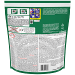 Ariel Big One Απορρυπαντικό Πλυντηρίου Ρούχων Κάψουλες Alpine 29μεζ