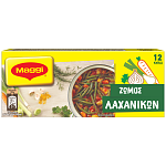 Maggi Ζωμός Λαχανικών 12τεμ 6lt