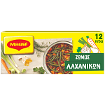 Maggi Ζωμός Λαχανικών 12τεμ 6lt