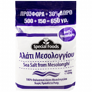Special Foods Αλάτι Μεσολογγίου Ημίχονδρο Σακούλα 500gr (+30% Δωρο Προϊόν)