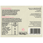 Μακεδονικός Χαλβάς Με Φράουλα & Σοκολάτα 40gr