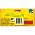 Lipton Τσάι Κίτρινο Decaf 25 Φακελάκια 40gr
