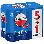 ΑΜΣΤΕΛ Free Μπίρα Κουτί 330ml 5+1 Δώρο