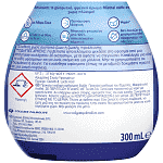 Soupline Αρωματικό Σπρέυ Υφασμάτων Mistral 300ml