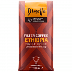 Dimello Καφές Φίλτρου Ethiopia Αλεσμένος 250gr