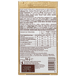 Ferrero Rocher Σοκολάτα Macadamia 90gr