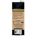 NOYNOY Baristas Gold Ρόφημα Αμυγδάλου 1lt