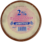 Δημητρίου Προβατίνο Γιαούρτι 2%