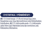 Skip Υγρό Απορρυπαντικό Πλυντηρίου Black Velvet 30μεζ 1,5lt