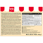 Algida Originals Strawberry & Vanilla 4τεμ 196gr 320ml