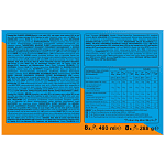 Cornetto Mini Classico & Caramel 8τεμ 288gr 480ml