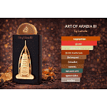 Lattafa Edt Art Of Arabia 3 Spray 100ml
