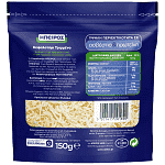 Ήπειρος Κεφαλοτύρι Τριμμένο 150gr