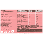 Όλυμπος Άλειμμα Φιστίκι 100% 200gr