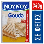 ΝΟΥΝΟΥ Gouda Φέτες 340gr