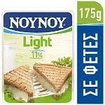 ΝΟΥΝΟΥ Τυρί Light 11% Λιπαρά Σε Φέτες 175gr