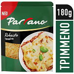 Parrano Robusto Σκληρό Τυρί Τριμμένο 180gr