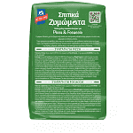 Αλλατίνη Αλεύρι Ιταλικό 1kg