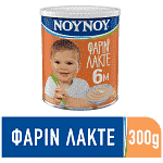 ΝΟΥΝΟΥ Φαρίν Λακτέ 300gr