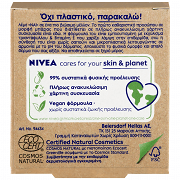 Nivea Naturally Clean Μπάρα Για Καθαρισμό & Λάμψη 75gr