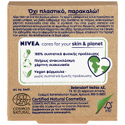 Nivea Naturally Clean Μπάρα Για Βαθύ Καθαρισμό 75gr