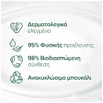 Palmolive Naturals Μέλι & Γάλα Αφρόλουτρο 500ml