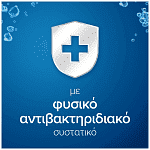 Palmolive Κρεμοσάπουνο Hygiene Plus Blue Ανταλλακτικό 900ml