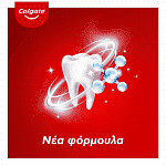 Colgate Protection Caries Οδοντόκρεμα 90ml 1+1 Οικονομική Συσκευασία