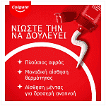 Colgate Οδοντόκρεμα Max White Ultra Action Foam 75ml