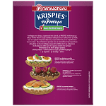 Krispies Παξιμάδια Πολύσπορα 200gr