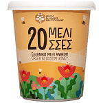 20 Μέλισσες Μέλι Άνθεων Ελληνικό 500gr