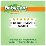 Babycare Χαμομήλι Μωρομάντηλα Giga Pack 4x72τεμ