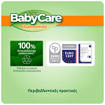 Babycare Χαμομήλι Μωρομάντηλα Giga Pack 4x72τεμ