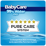 BabyCare 99% Water Μωρομάντηλα Triple Pack 3x72τεμ
