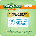 Babycare Χαμομήλι Μωρομάντηλα Giga Pack 4x72τεμ