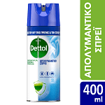 Dettol Απολυμαντικό Spray Crisp Linen 400ml