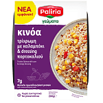 Paliria On Your Side Kinoa 200gr