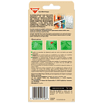 Baygon Food Moth Paper 3τεμ