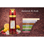 Lattafa Άρωμα Σπρέϊ Σώματος Ameerat Arab 200ml