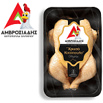 Αμβροσιάδης Χρυσό Κοτόπουλο Ελληνικό Νωπό Τιμή Κιλού
