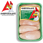 Αμβροσιάδης Φιλέτο Στήθος Κοτόπουλο Ελληνικό Συσκευασμένο 700gr