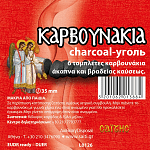 Αγγέλων Θυμιάμα Καρβουνάκι 35mm (6τεμ)