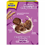 Nesquik Δημητριακά Crunchy Brownie 300gr