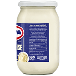 Brava Μαγιονέζα Γυάλινο Βάζο 485ml