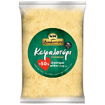 Βοσκοτόπι Κεφαλοτύρι Τριμμένο 50% Λιγότερο Αλάτι 200gr