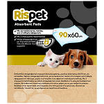ΜΕΓΑ Επιδαπέδιο Στρώμα Κατοικιδίων Rispet 60x90cm 14τεμ