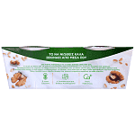 Activia Καρύδι & Βρώμη 2x200gr