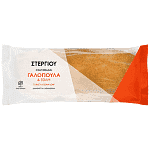 Οικογένεια Στεργίου Σάντουιτς Φρατζολάκι Γαλοπούλα Τυρί