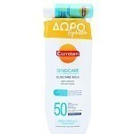 Carroten Sensicare Γαλάκτωμα SPF50 200ml + Δώρο Lip