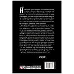 Βιβλίο Για πάντα μαζί!